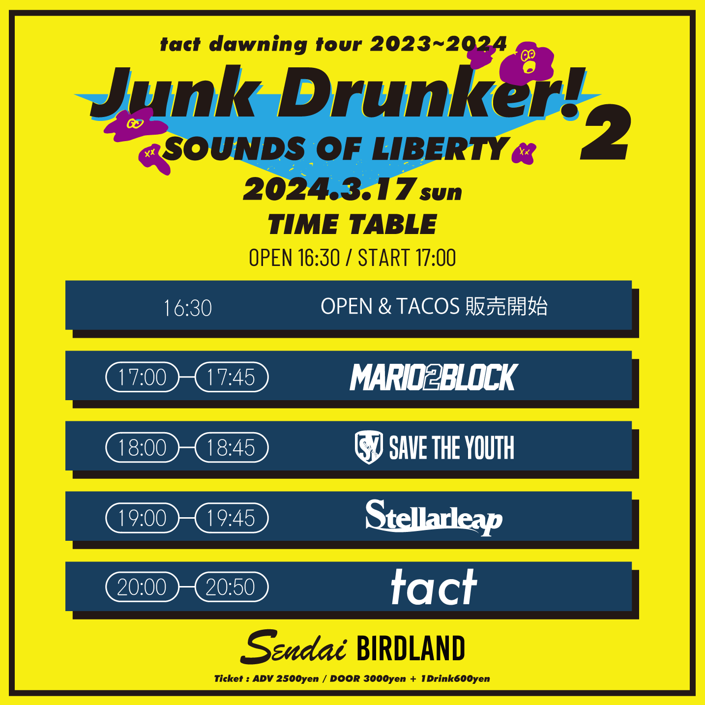 Junk Drunker! 2 SOUNDS OF LIBERTY