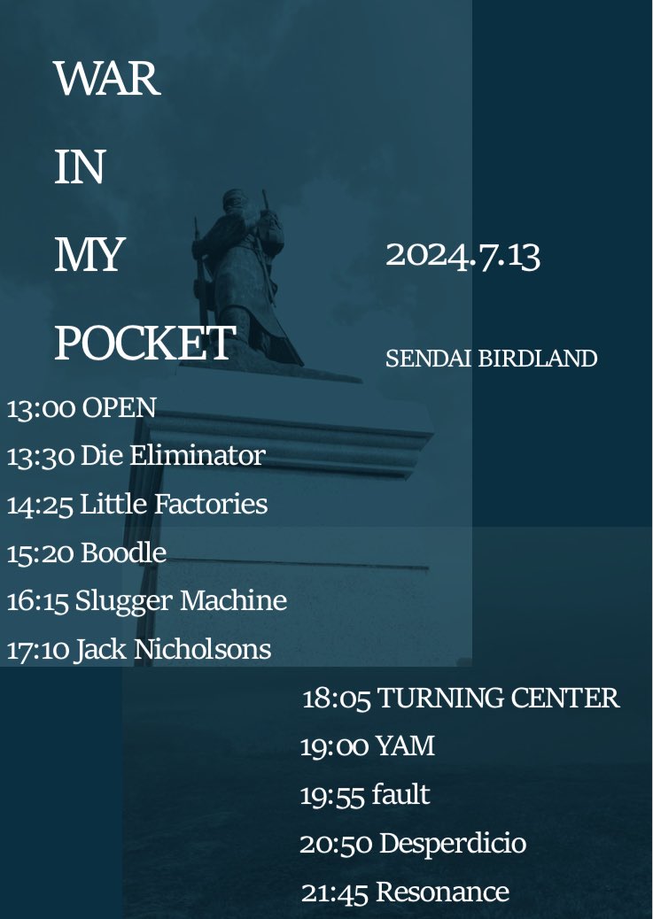 Resonance War in my pocket.EP Release Party vol.1 TIME TABLE