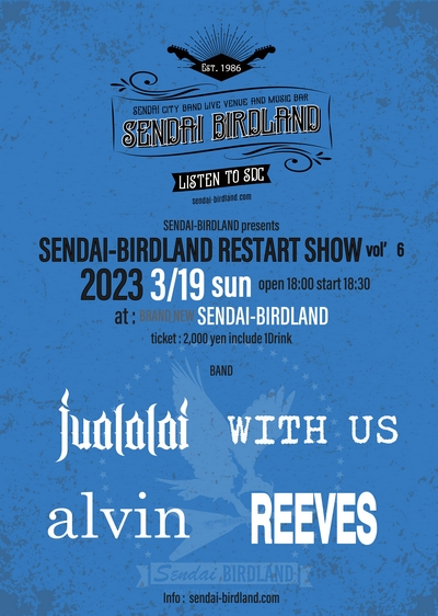 SENDAI-BIRDLAND RESTART SHOW vol'6