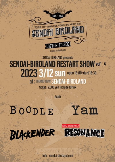 SENDAI-BIRDLAND RESTART SHOW vol'4