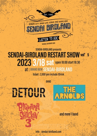 SENDAI-BIRDLAND RESTART SHOW vol'5