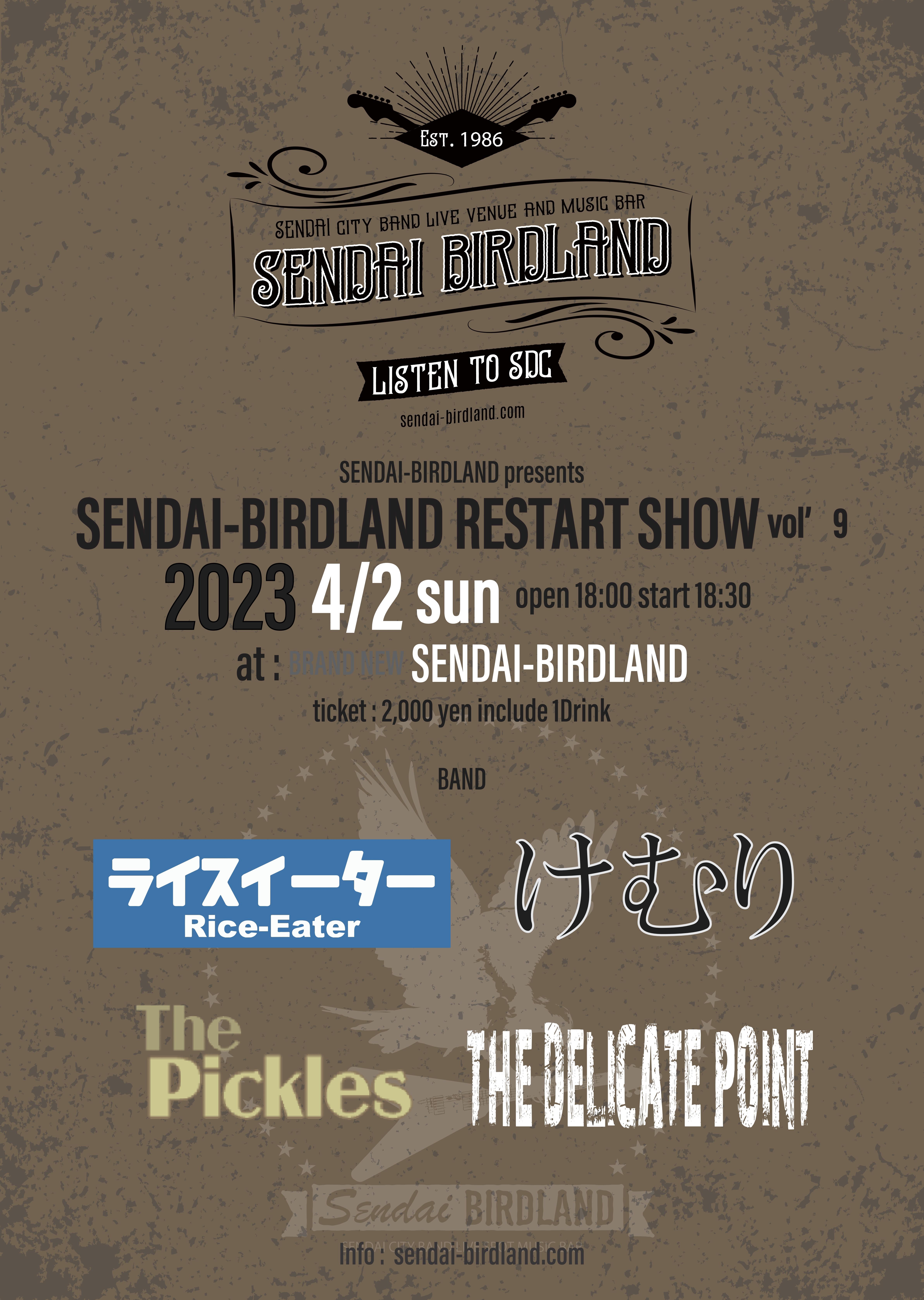 SENDAI-BIRDLAND RESTART SHOW vol'9