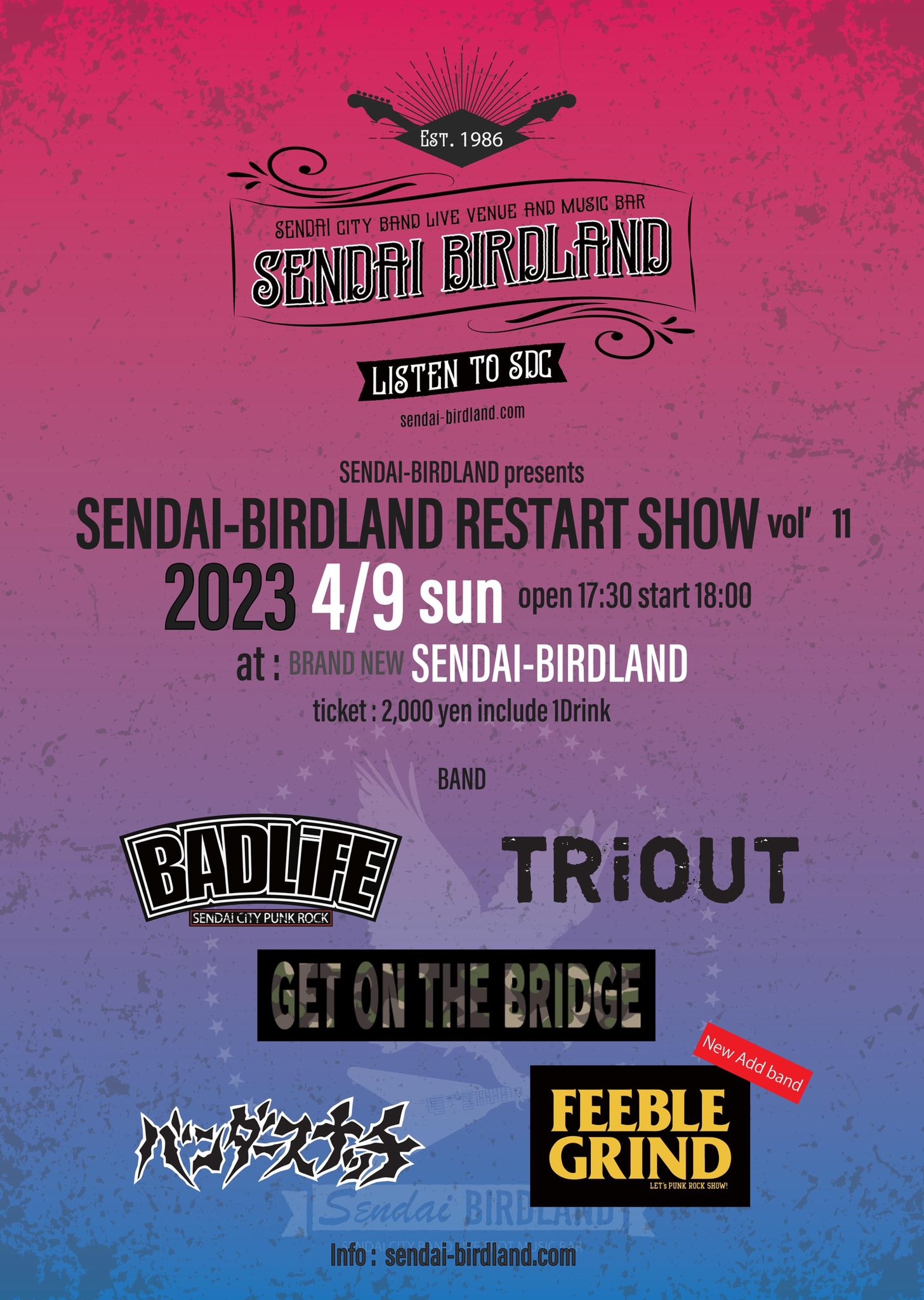 SENDAI-BIRDLAND RESTART SHOW vol'11