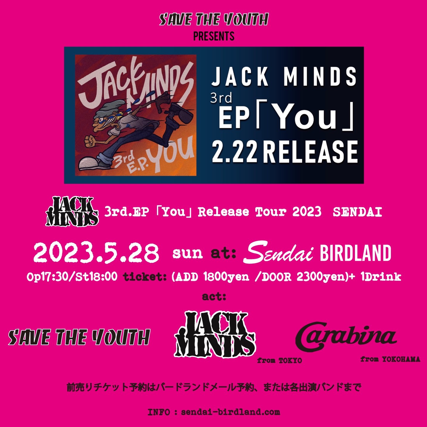 JACK MINDS 3rd.EP You Release Tour`2023`