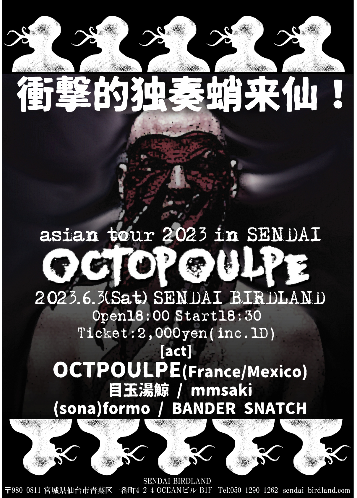 OCTOPOULPE asian tour 2023 in SENDAI