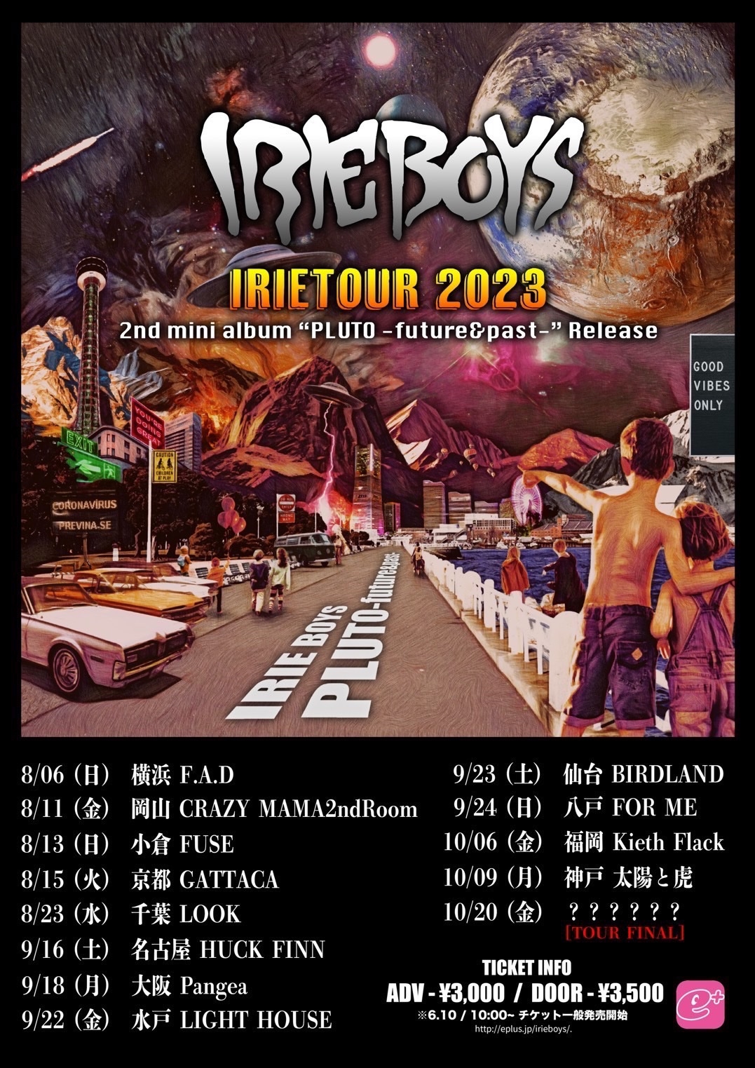 IRIE TOUR 2023