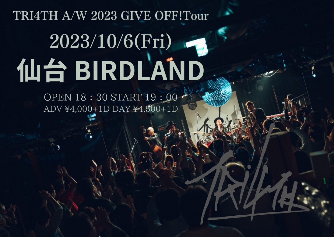TRI4TH A/W 2023 TOUR GIVE OFF!