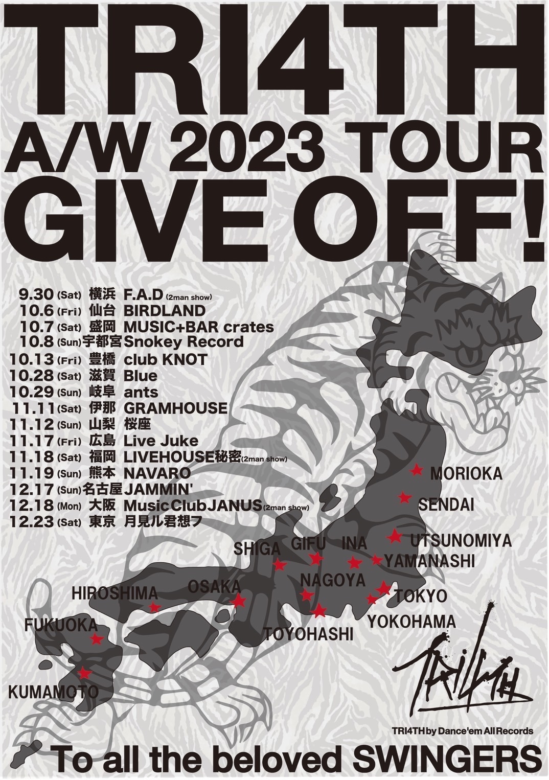 TRI4TH A/W 2023 TOUR GIVE OFF!