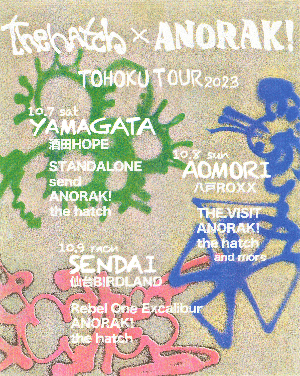 ANORAK!~the hatch TOHOKU TOUR 2023