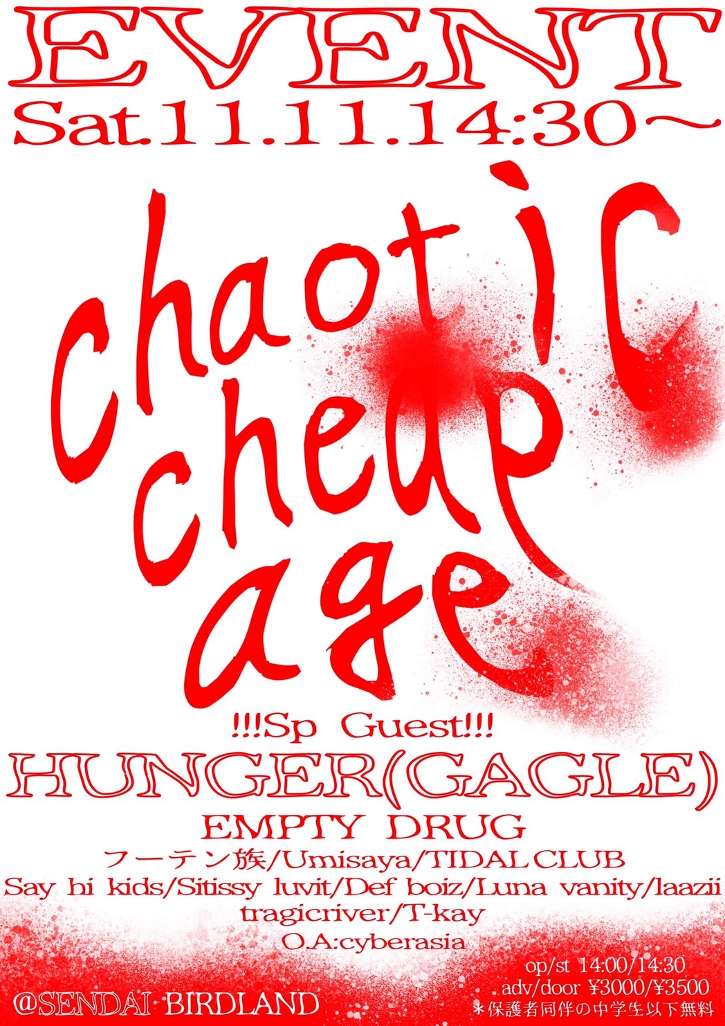 chaotic cheap age