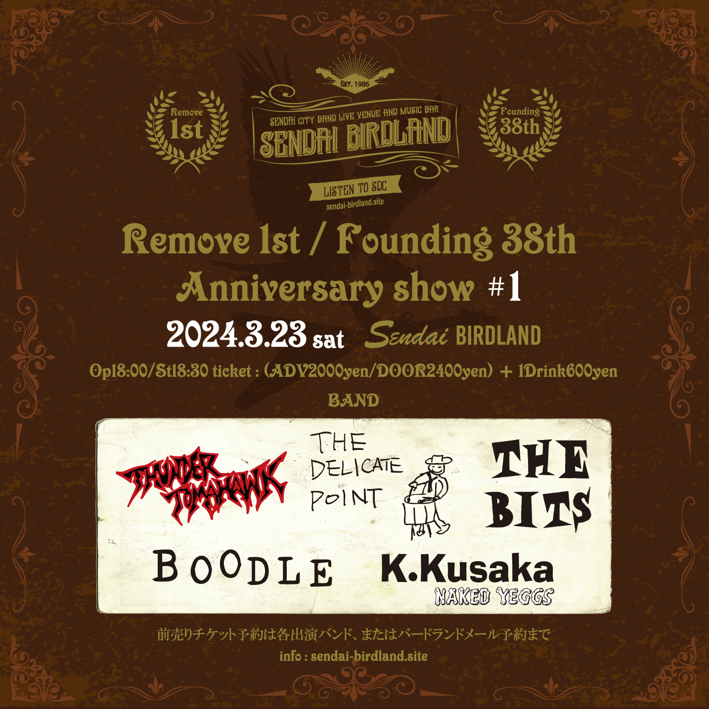 SENDAI-BIRDLAND Remove 1st / Founding 38th Anniversary show #1
