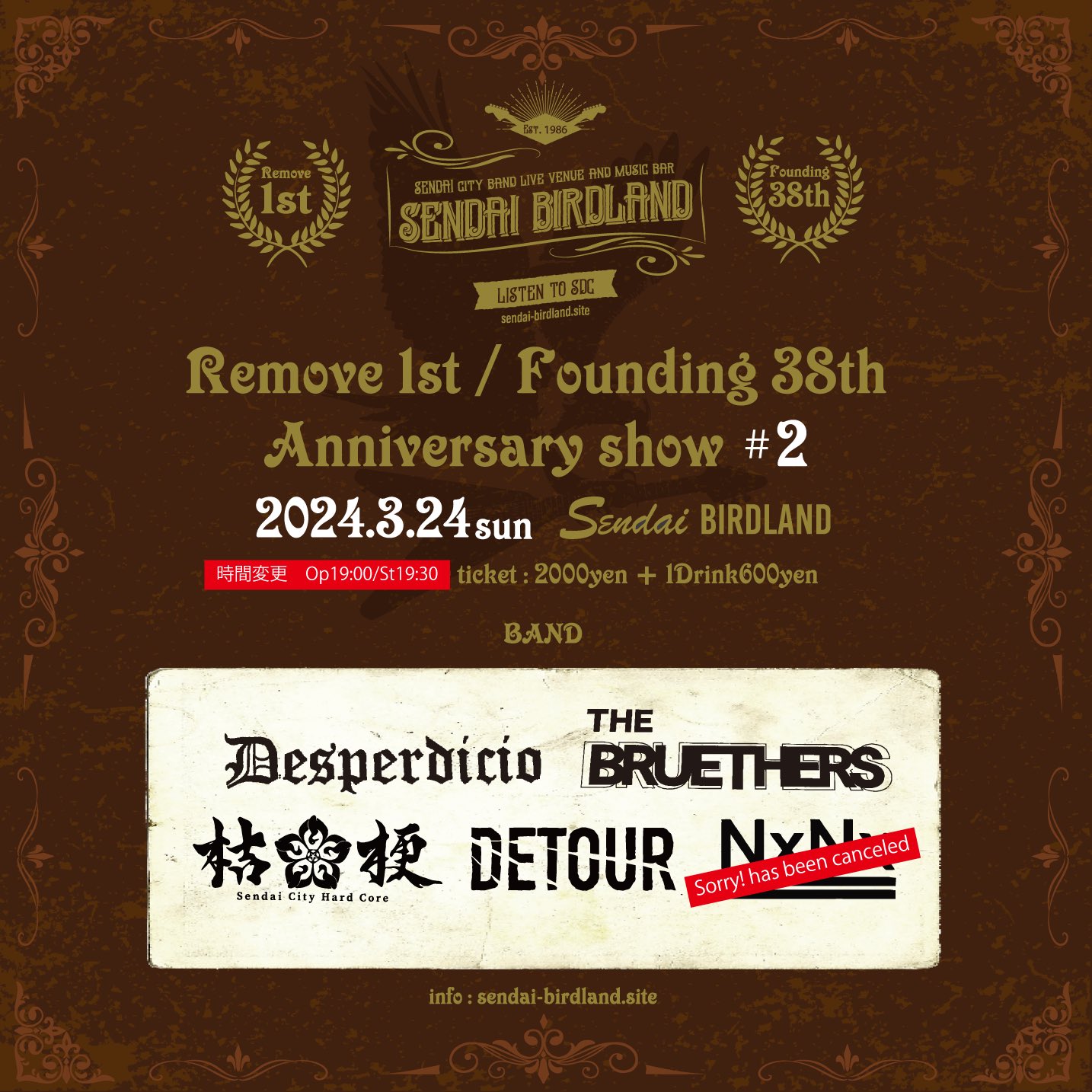 SENDAI-BIRDLAND Remove 1st / Founding 38th Anniversary show #2