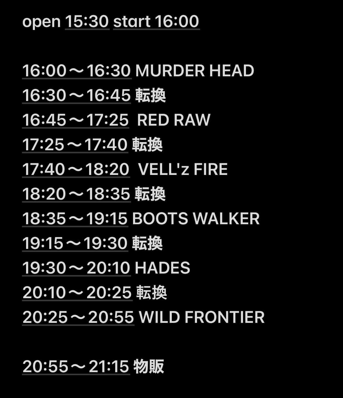 SOUND OF DEATH vol.104 TIMETABLE