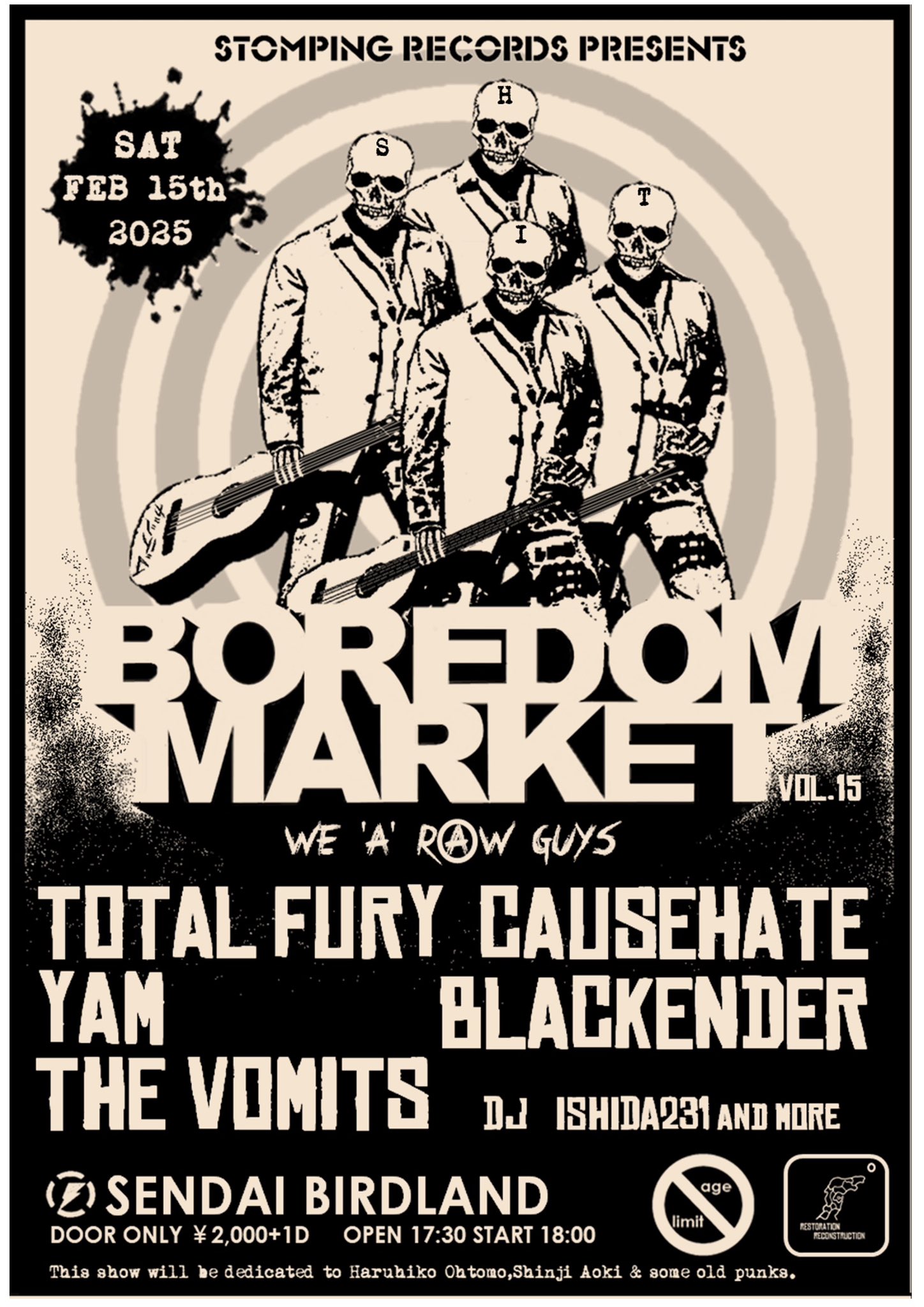 [BOREDOM MARKET Vol.15]
