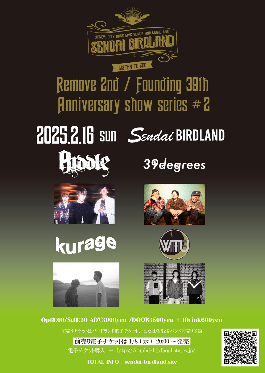 Anniversary show series #2