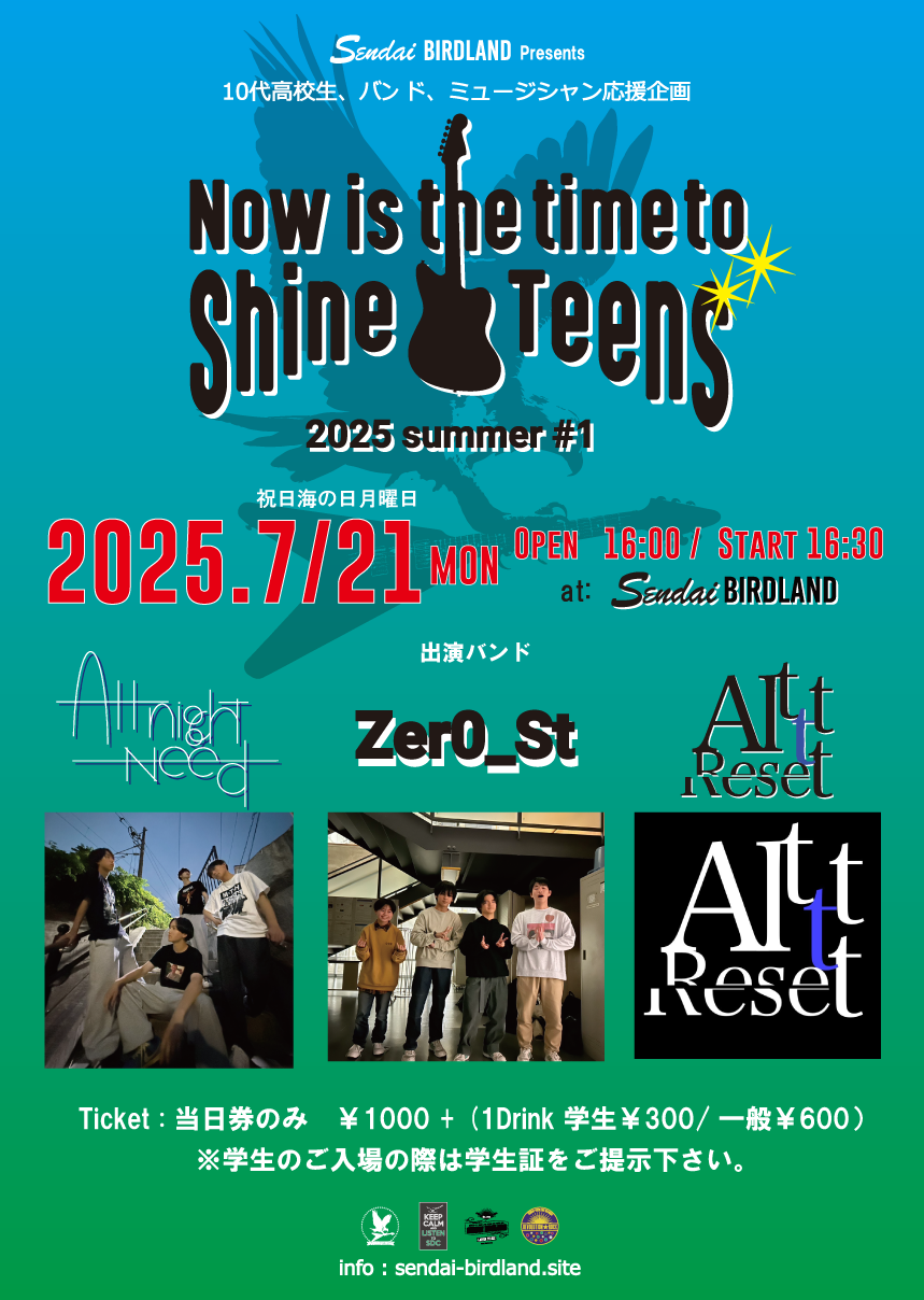 Now is the time to shine teens