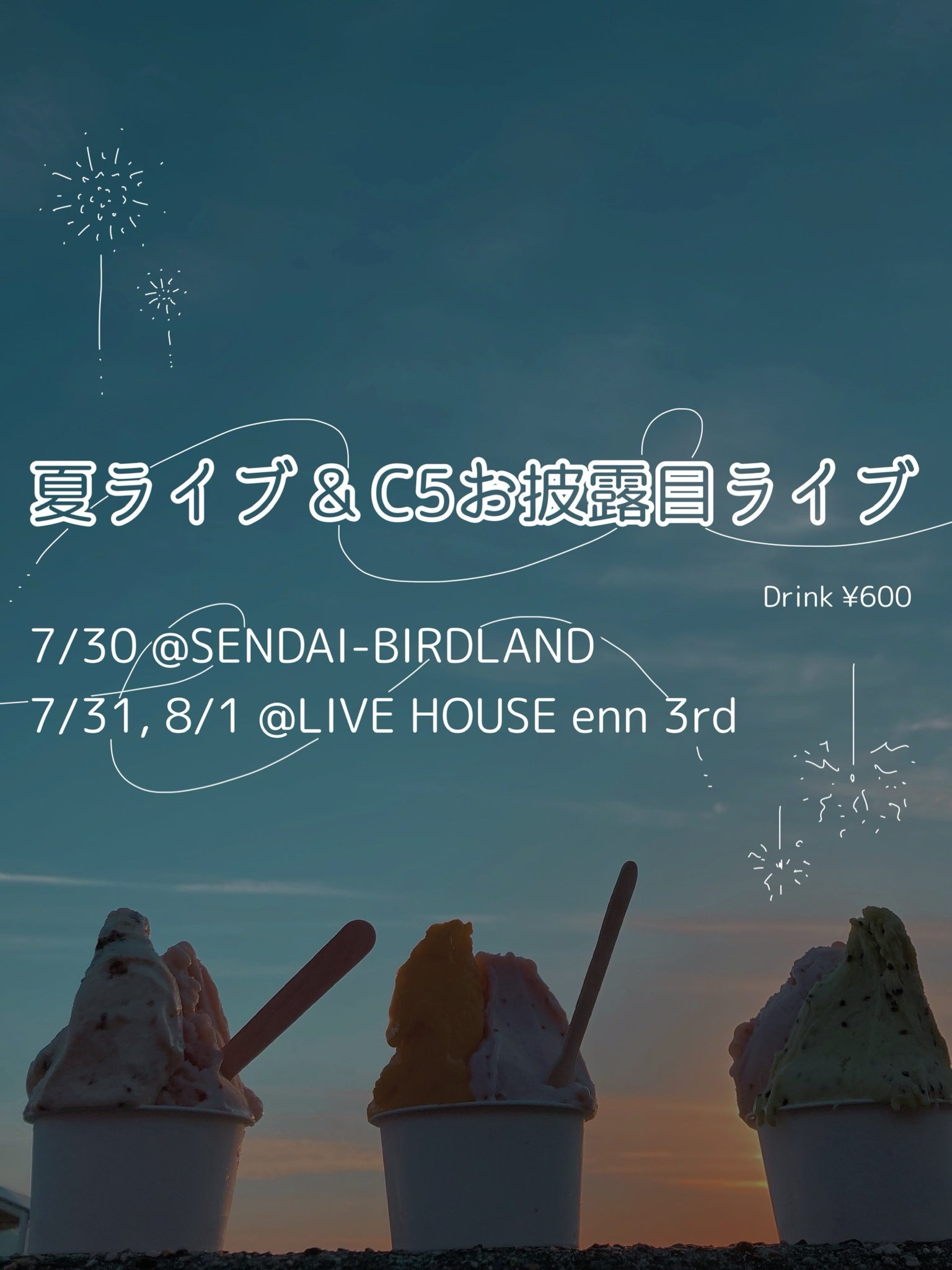 ���k��w��w���y���w�� �ă��C�u & C5����I�ڃ��C�u