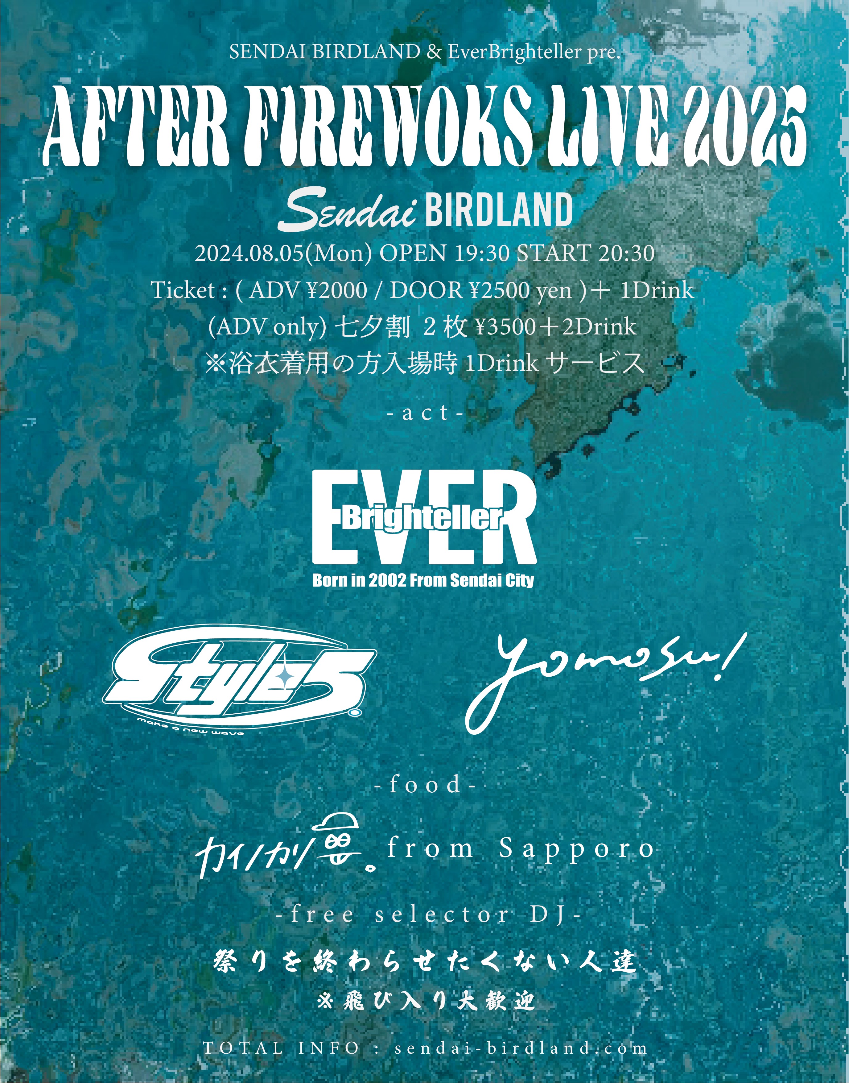 After Firework LIVE 2025