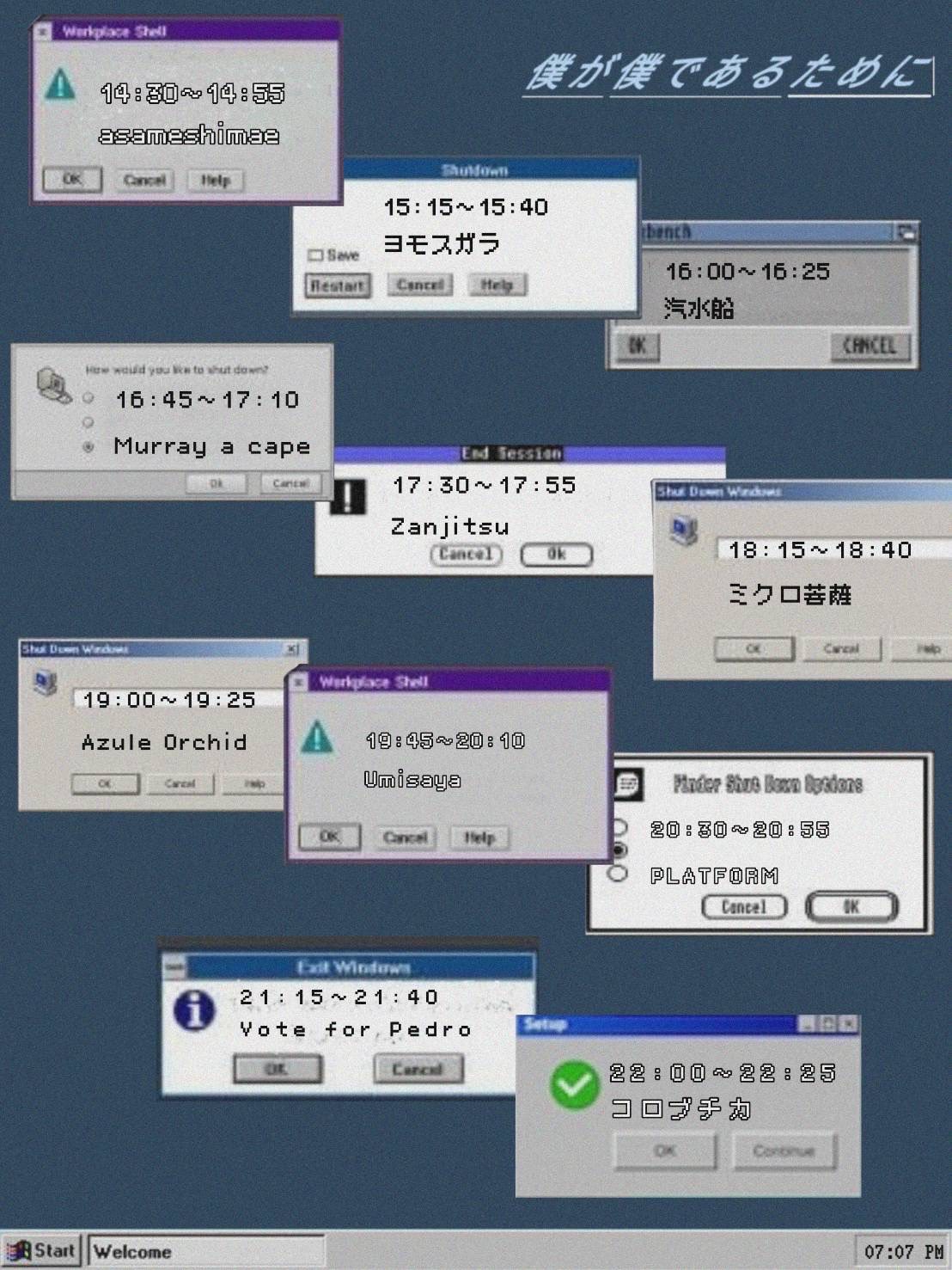 �l���l�ł��邽�߂�