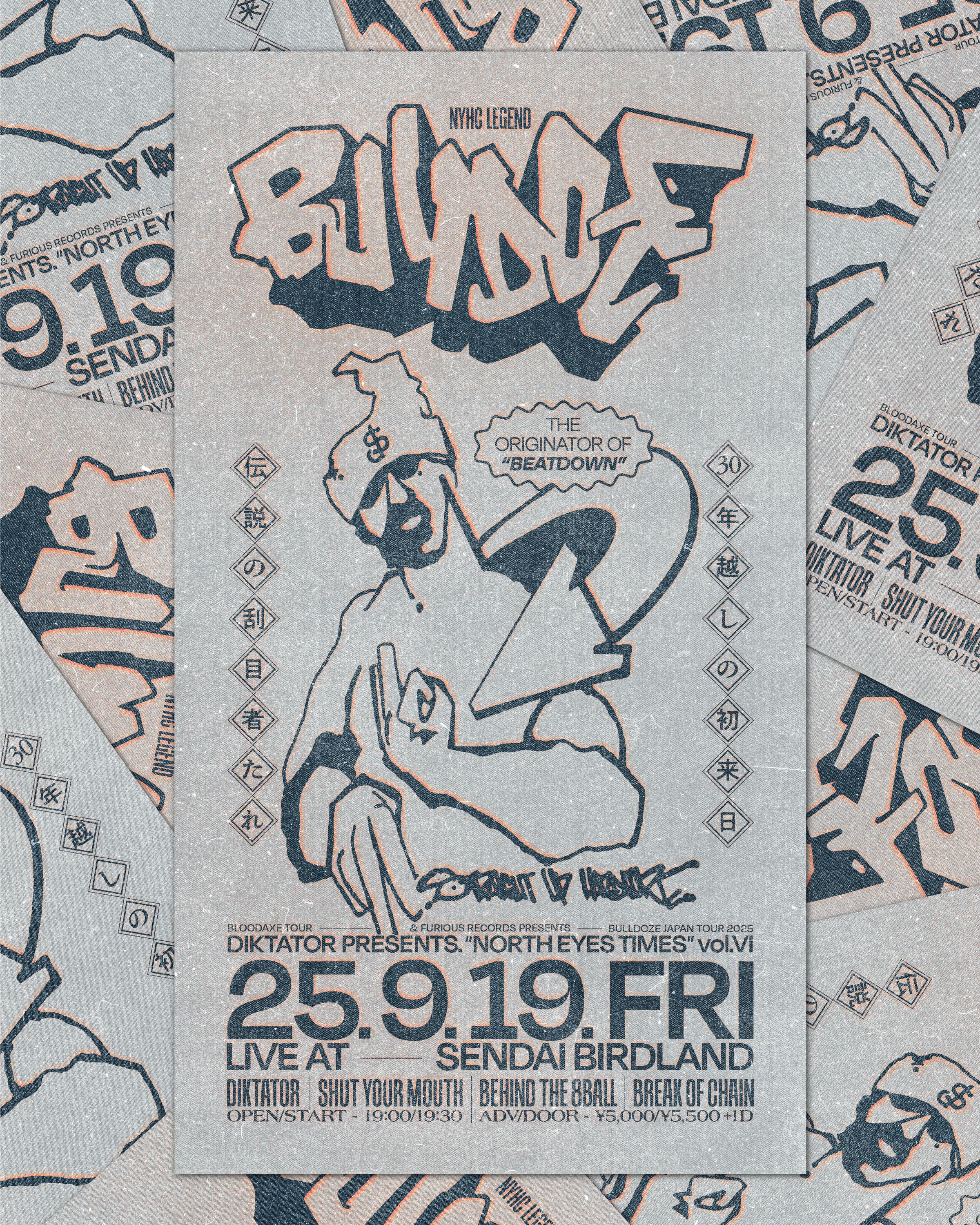 NORTH EYES TIMES vol.6