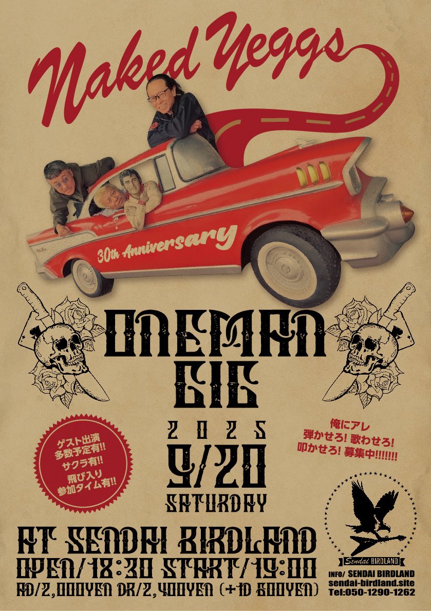NAKED YEGGS 30th ONEMAN GIG