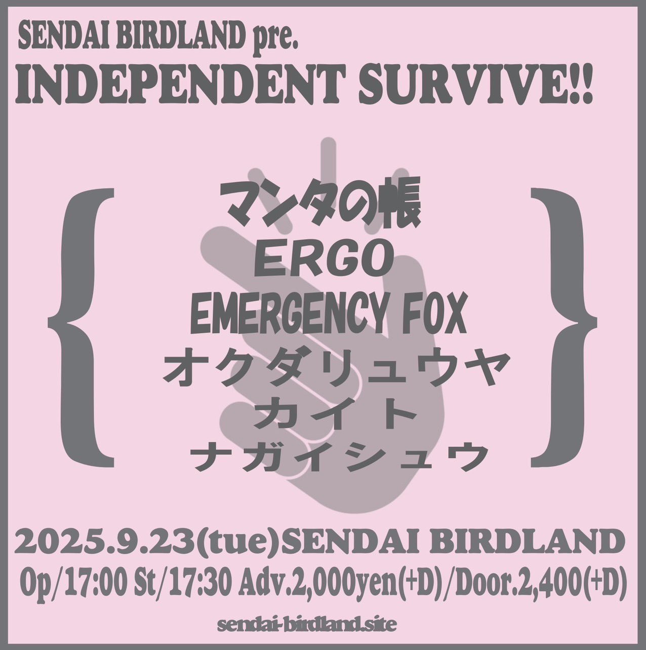 INDEPENDENT SURVIVE!!