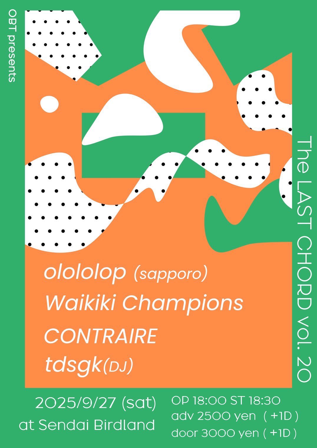 The LAST CHORD Vol.20