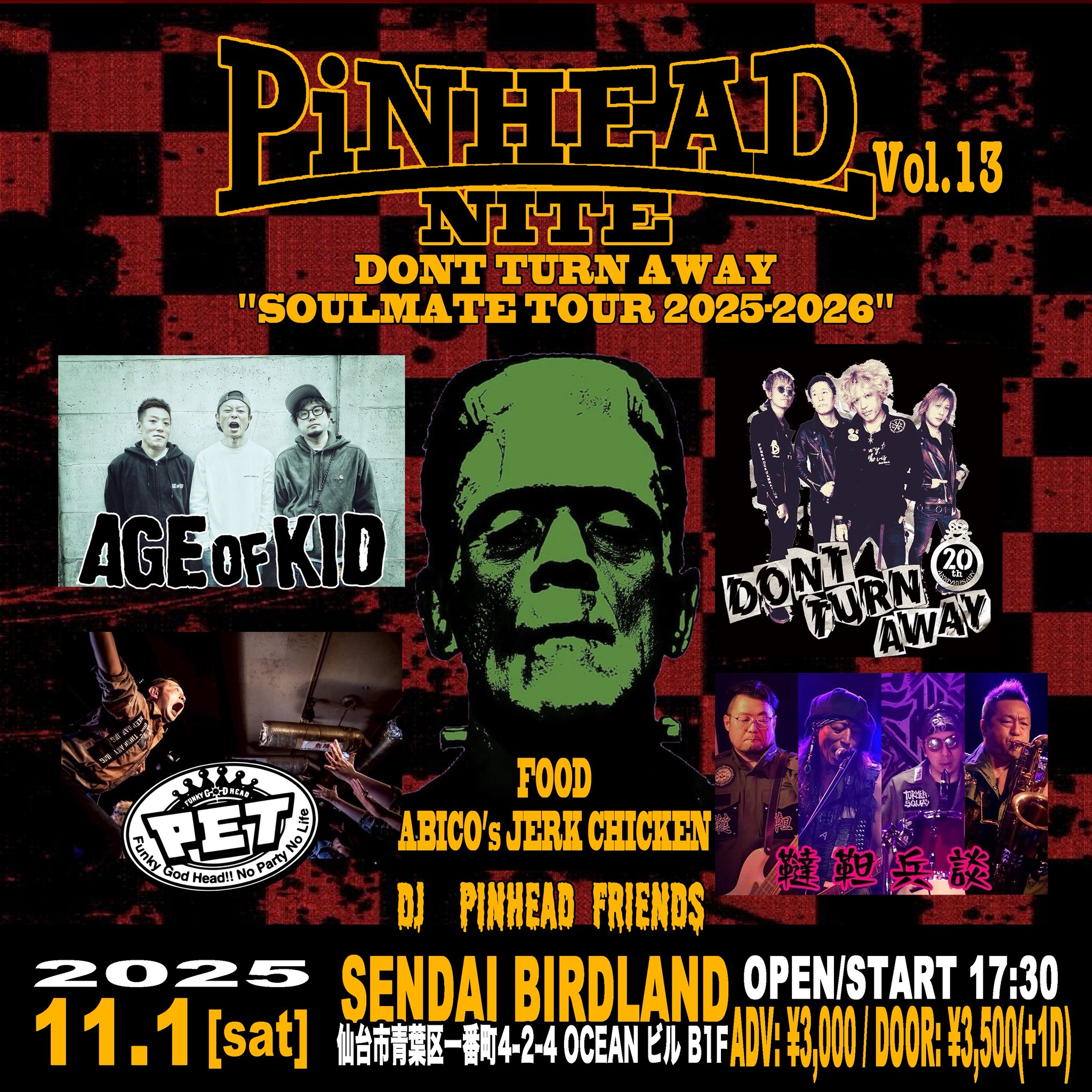 PiNHEAD NITE vol.13