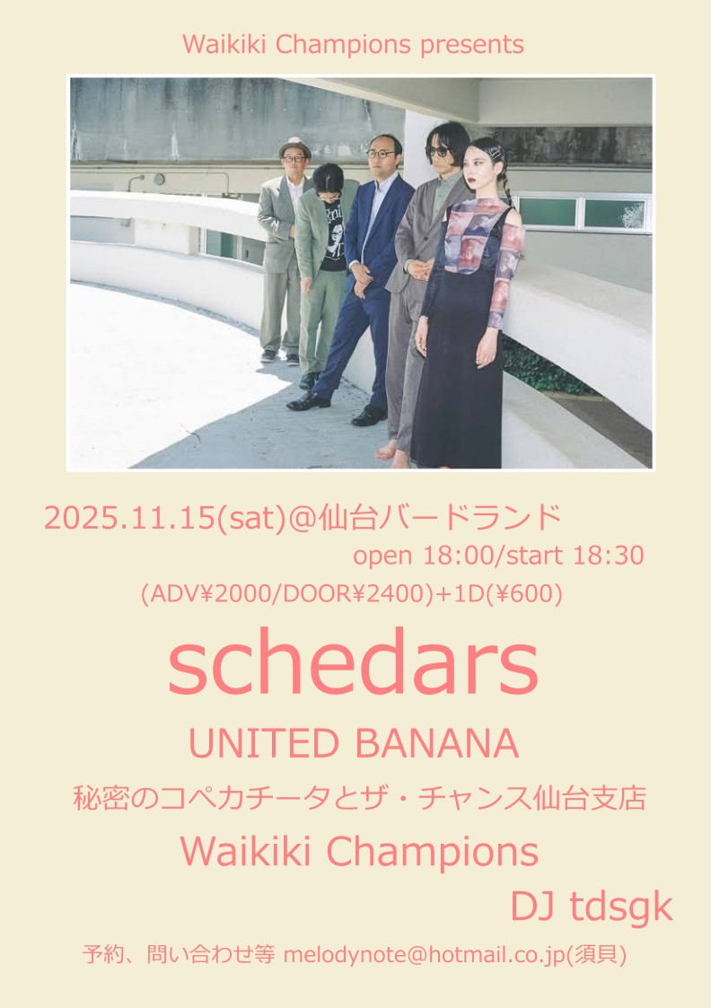 -Waikiki Champions Presents-