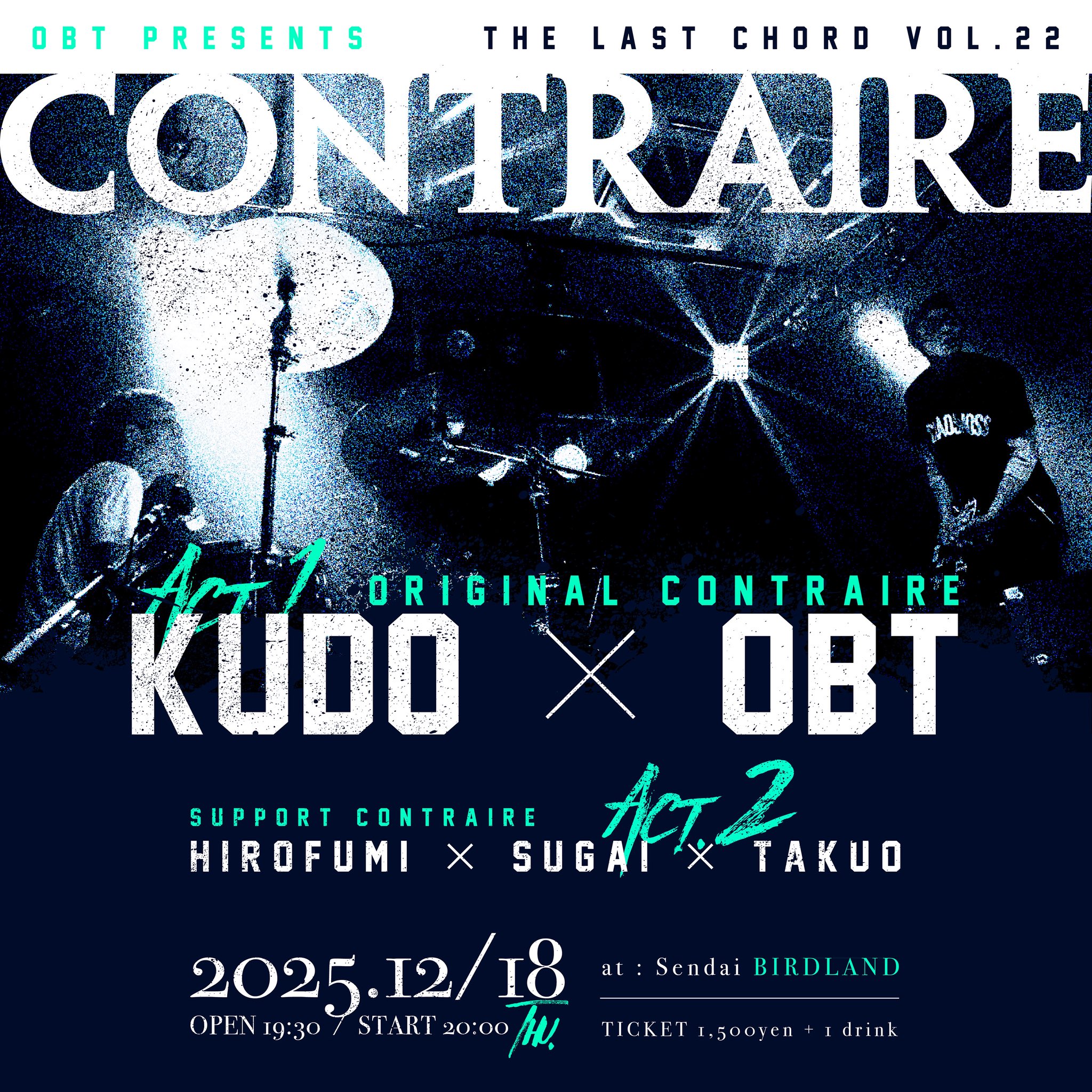 THE LAST CHORD Vol.22