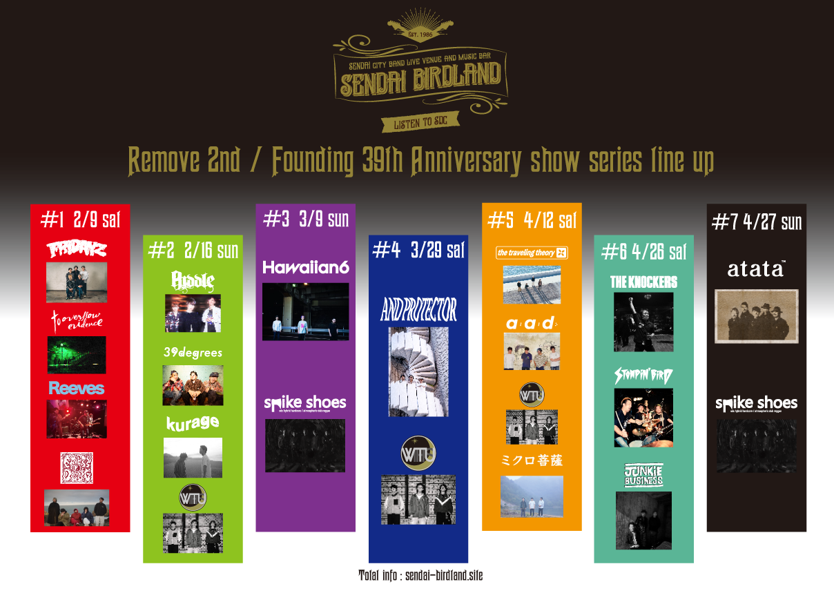 2nd Anniversary show series