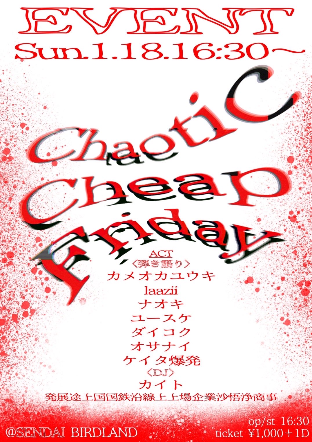 Chaotic Cheap Friday