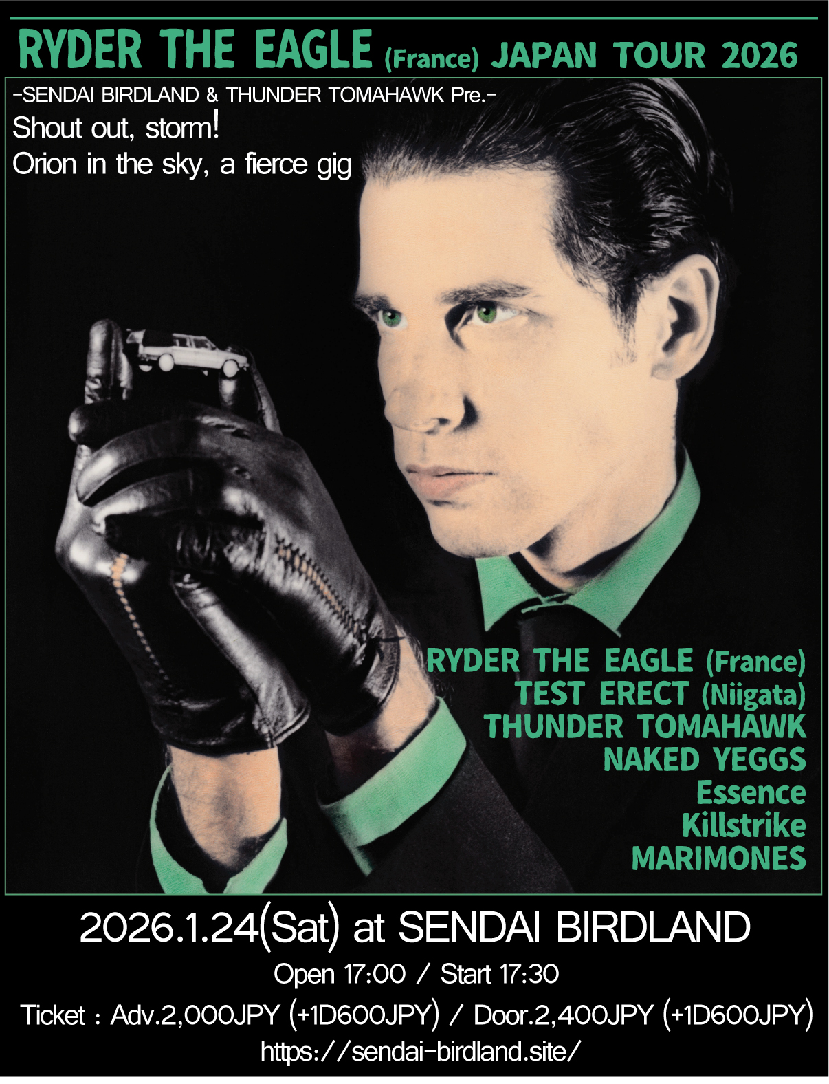 RYDER THE EAGLE JAPAN TOUR 2026