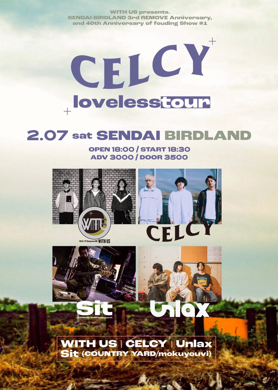 CELCY ''loveless tour'' 