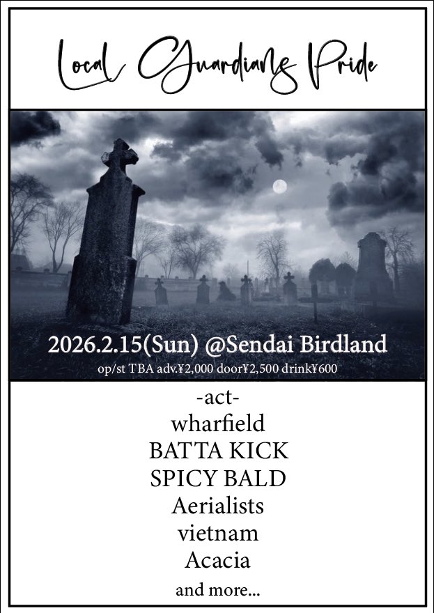 Local Guardians Pride