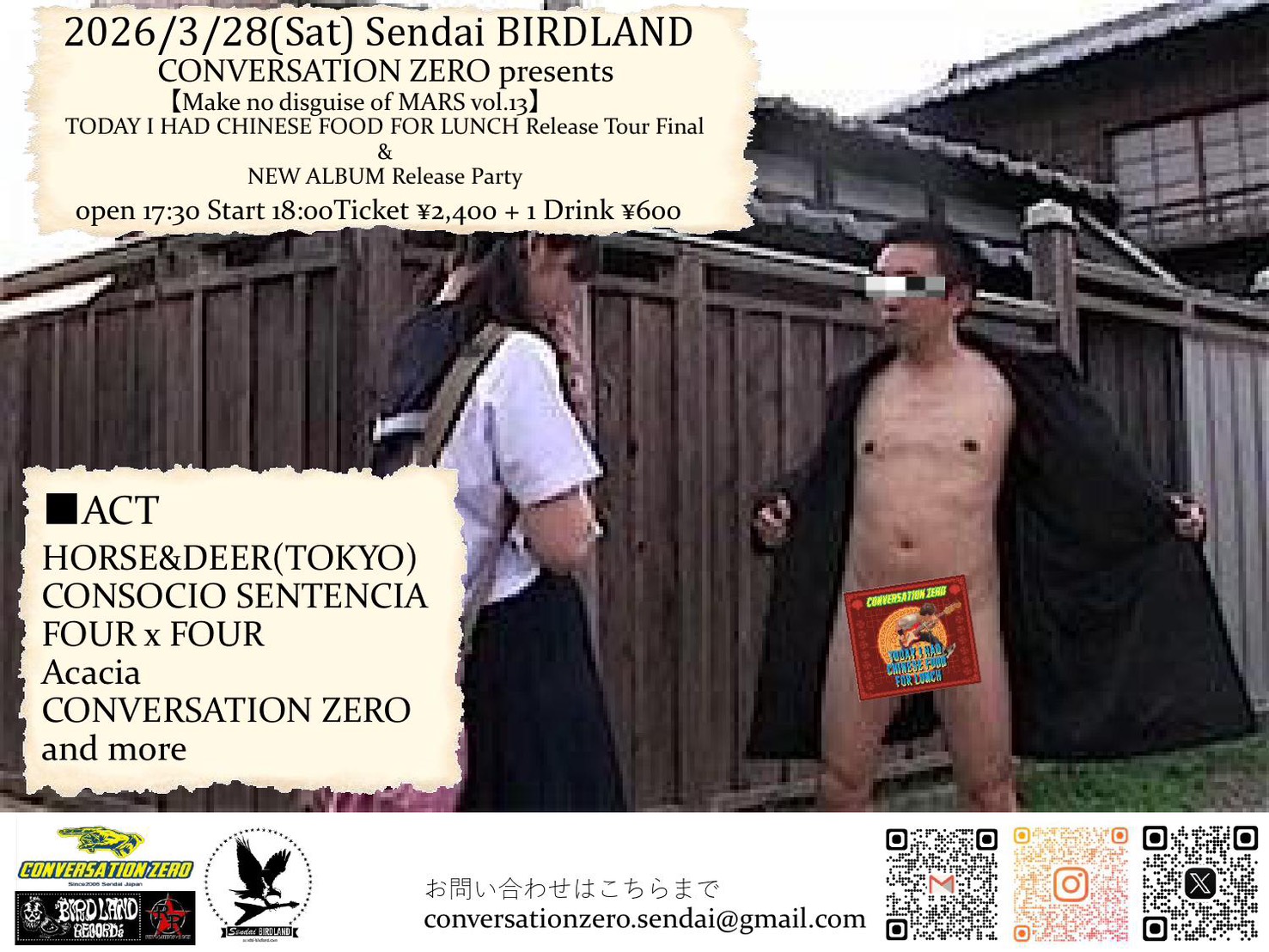 Homeward Sounds vol.02