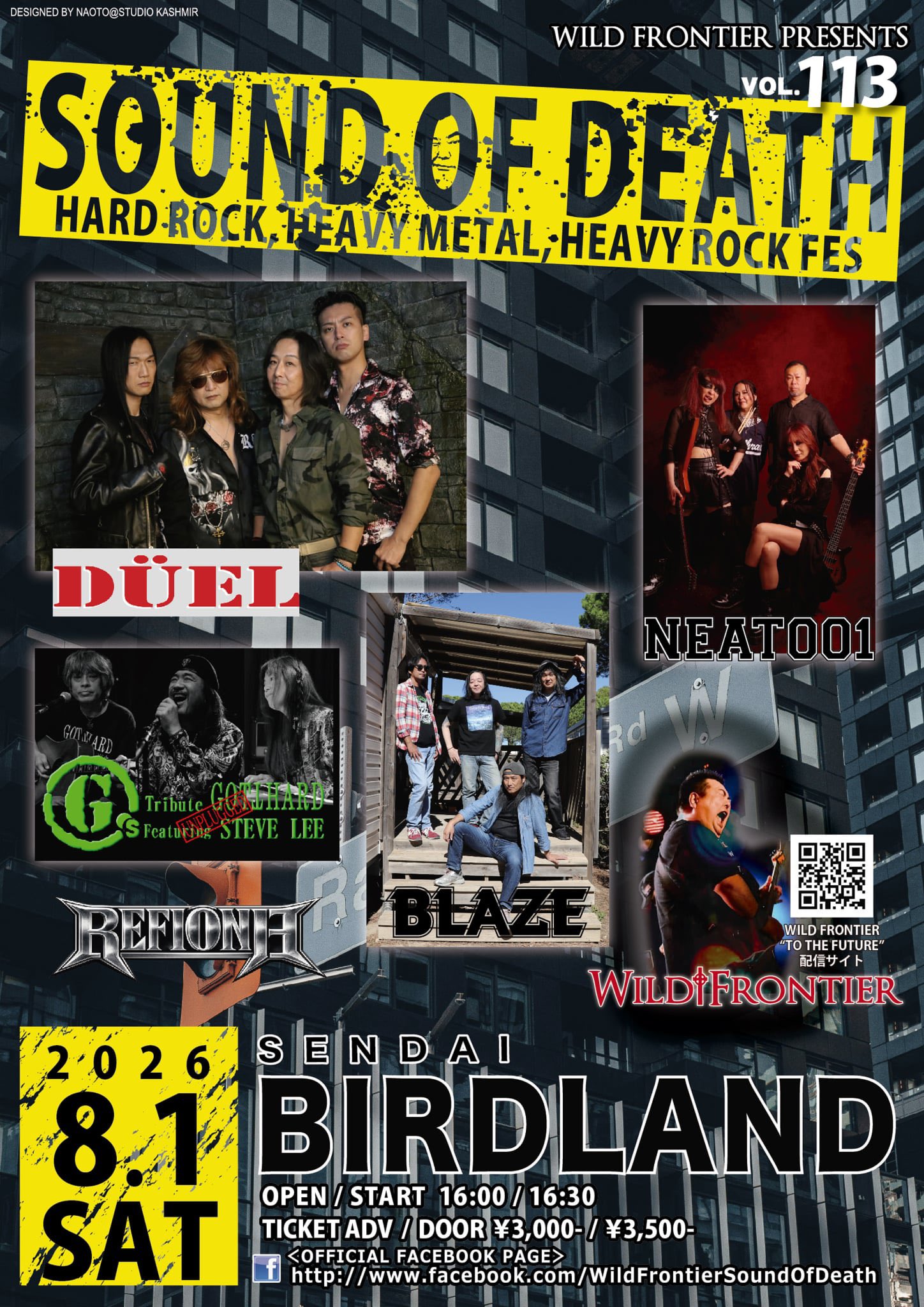 SOUND OF DEATH Vol.113