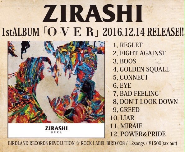 ZIRASHI「OVER」